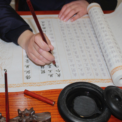 無量壽經抄經本與傳統書法文化 初學者入門指南