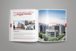 洛娃集團(tuán)畫(huà)冊(cè)整合設(shè)計(jì) 以視覺(jué)敘事構(gòu)建卓越企業(yè)形象