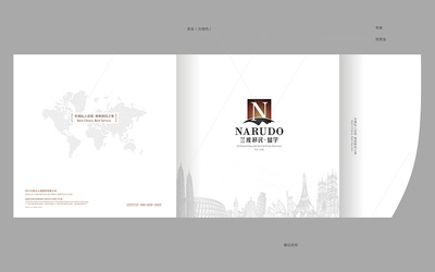 成都投資移民企業(yè)畫冊(cè)策劃與設(shè)計(jì) 塑造專業(yè)形象，傳遞品牌價(jià)值