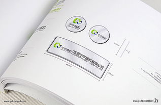 恒其德 以VI設計為基石，構筑持久統一的企業形象