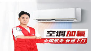 中央空調(diào)專(zhuān)業(yè)維保服務(wù)全解析 從清洗到拆裝移機(jī)